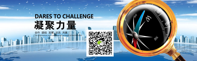 网站banner