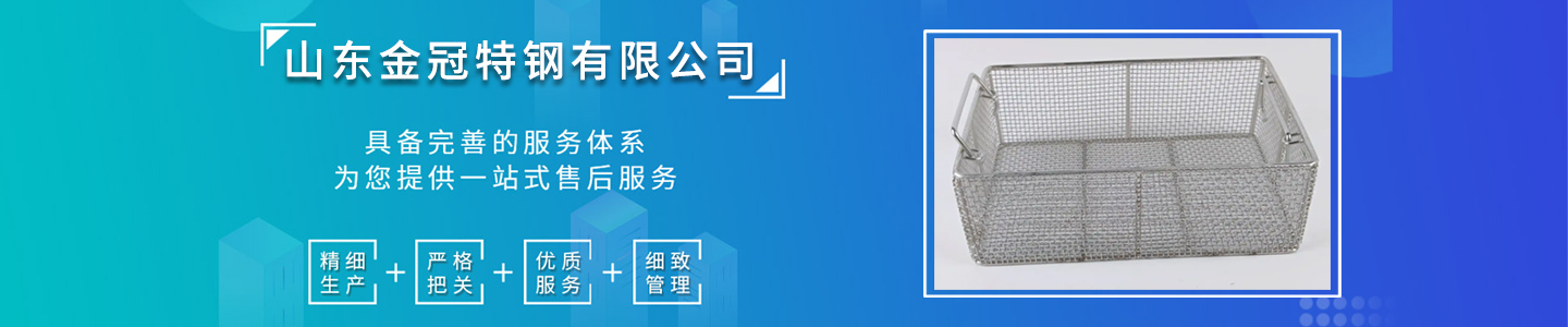 其他页banner